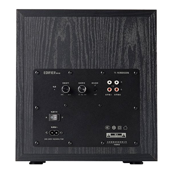 Edifier | Powered Subwoofer | T5 | Melns | 70 W