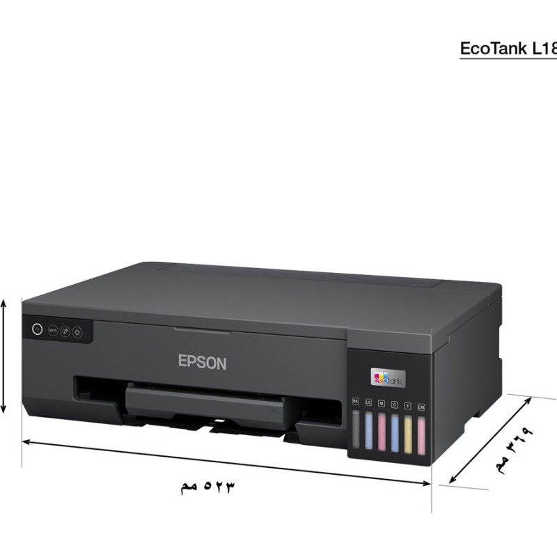 Epson EcoTank L18050 | Krāsu | Tintes | Printeris | Wi-Fi | Maksimālais ISO A-sērijas papīra formāts A3 | Melns