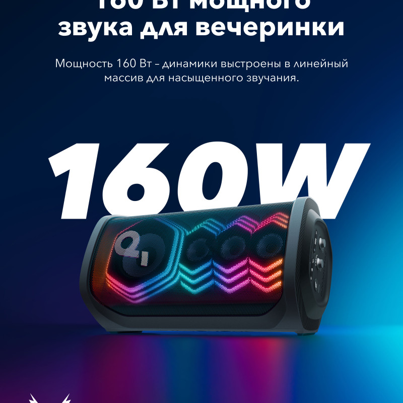 Anker Soundcore Speaker | Rave 3S | Bluetooth | Wireless connection | Portable | Black